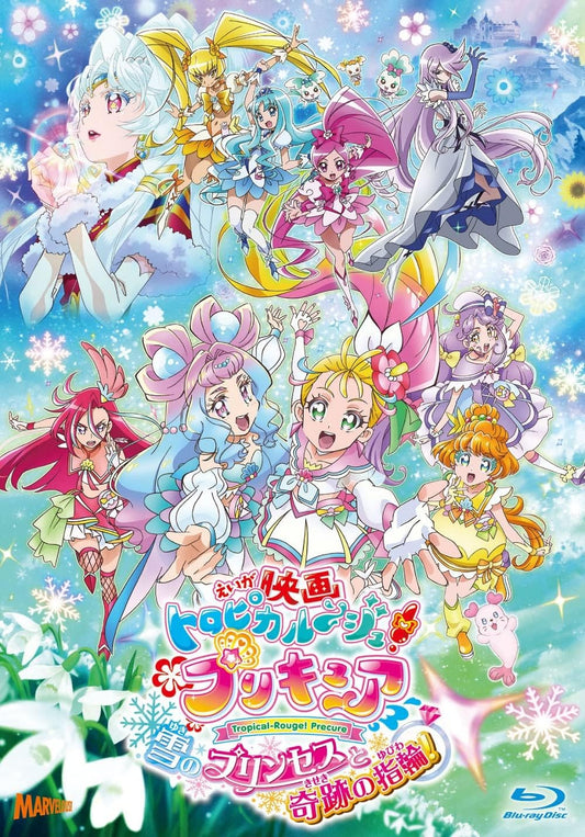 Tropical-Rouge Precure Snow Princess Miraculous Ring Blu-ray Special - product image 1