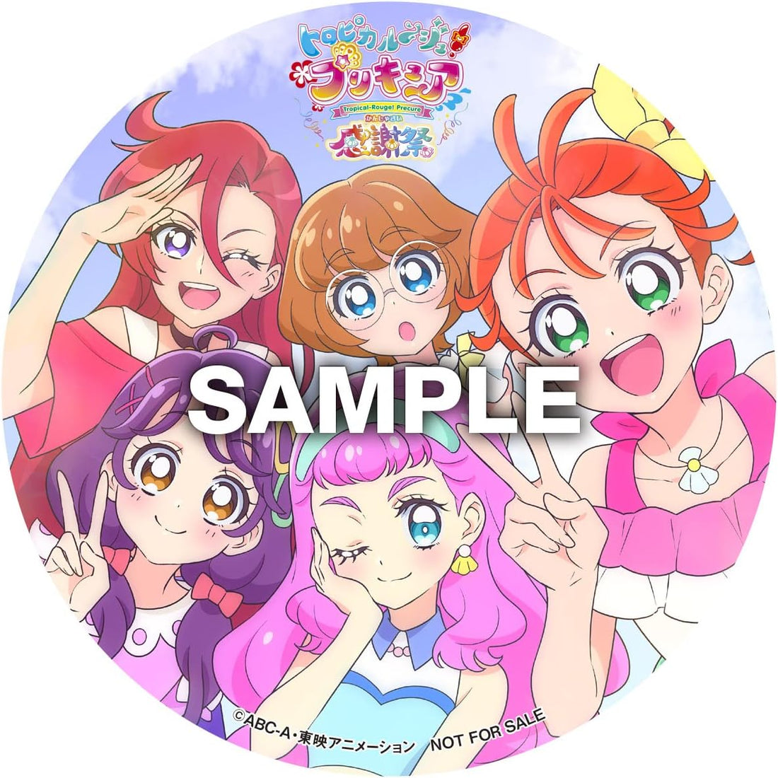 Tropical-Rouge Precure Thanksgiving Festival Regular Edition Blu-ray - product image 2