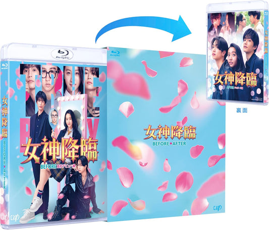 True Beauty Before / After Blu-ray Set - cover
