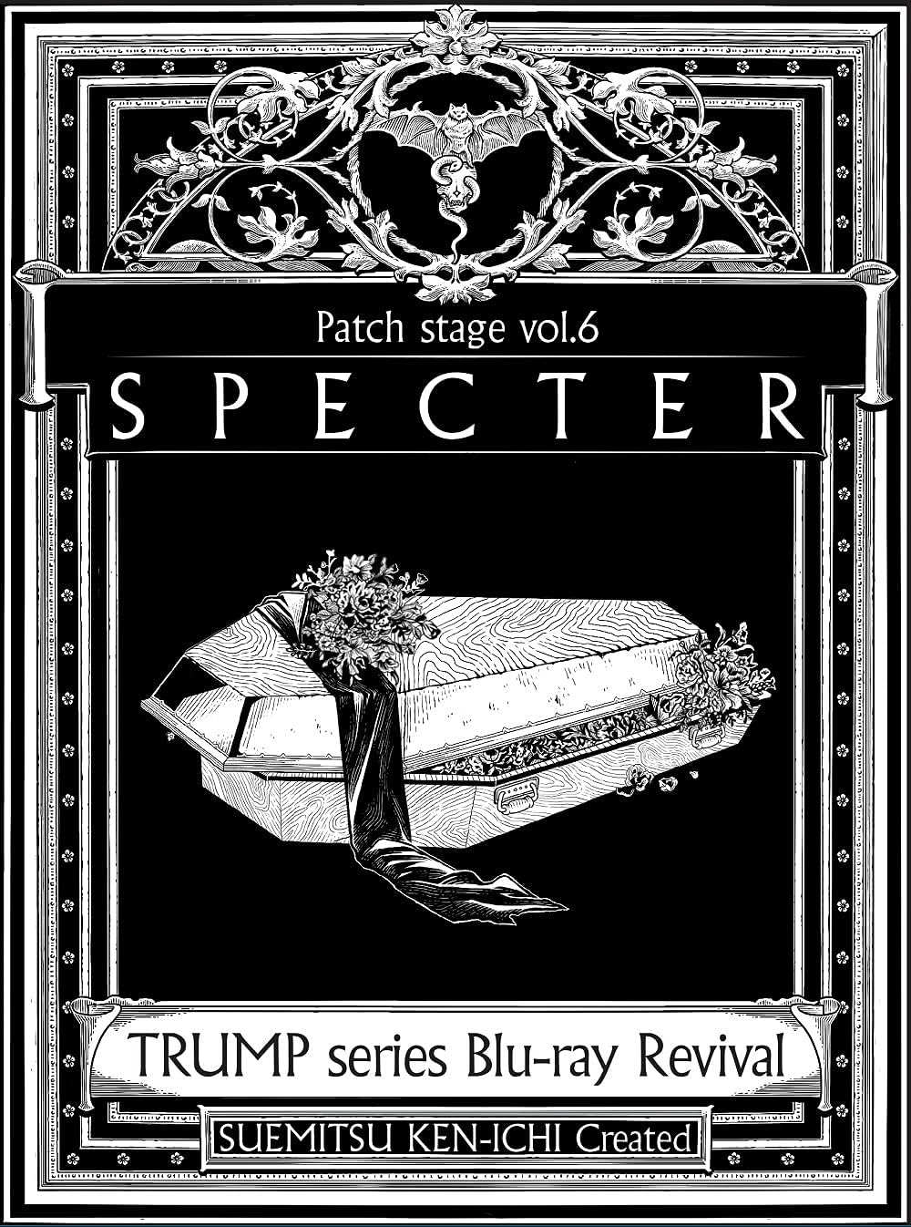 TRUMP Series Blu-ray Revival Patch Stage Vol 6 SPECTER Blu-ray - product image 1