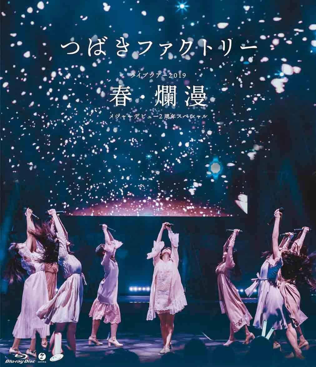 Tsubaki Factory Live Tour 2019 Haru Ranman 2nd Anniversary Special Blu-ray - product image 1