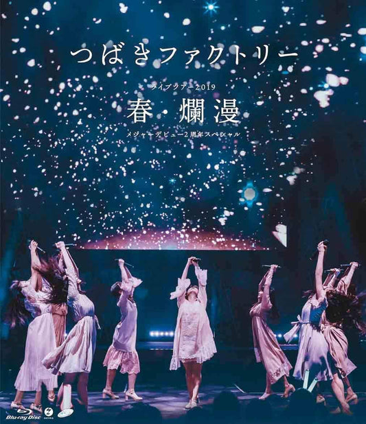 Tsubaki Factory Live Tour 2019 Haru Ranman 2nd Anniversary Special Blu-ray - product image 1