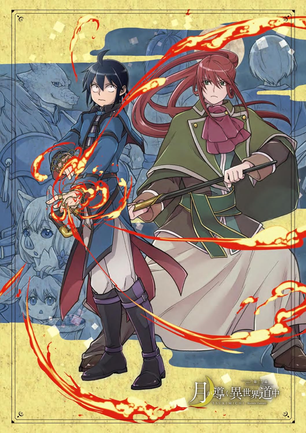 Tsukimichi: Moonlit Fantasy Season 2 Blu-ray Volume 1 - product image 1