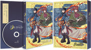 Tsukimichi: Moonlit Fantasy Season 2 Blu-ray Volume 1 - product image 2