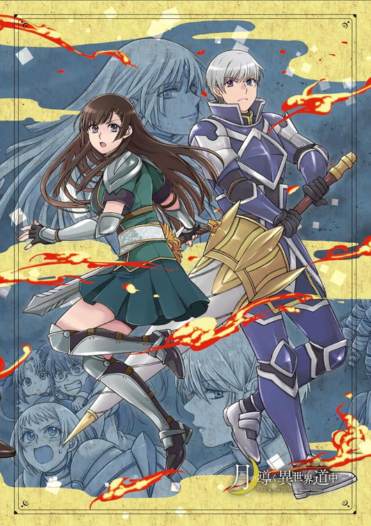 Tsukimichi: Moonlit Fantasy Season 2 Blu-ray Volume 2 - product image 1