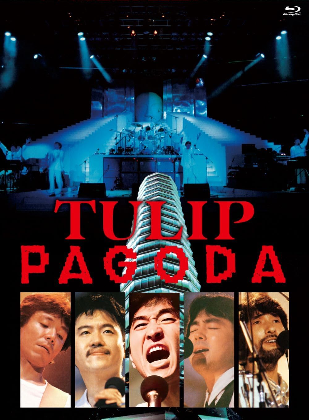 Tulip PAGODA Tulip Land in Ashinoko 1984.8.11 Blu-ray - product image 1