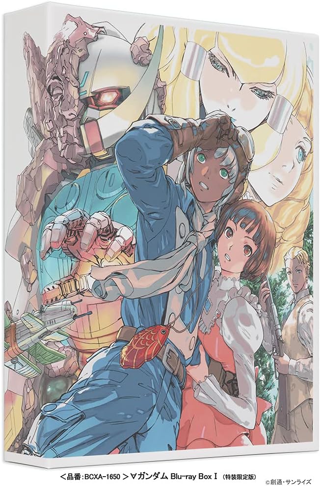 Turn A Gundam Blu-ray Box I Special Limited Edition - product image 1