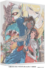 Turn A Gundam Blu-ray Box I Special Limited Edition - product image 1