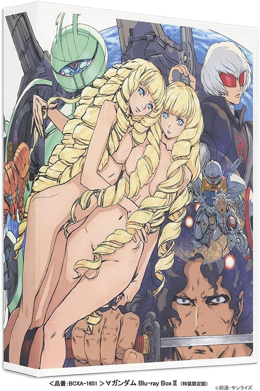 Turn A Gundam Blu-ray Box II Special Limited Edition - product image 1