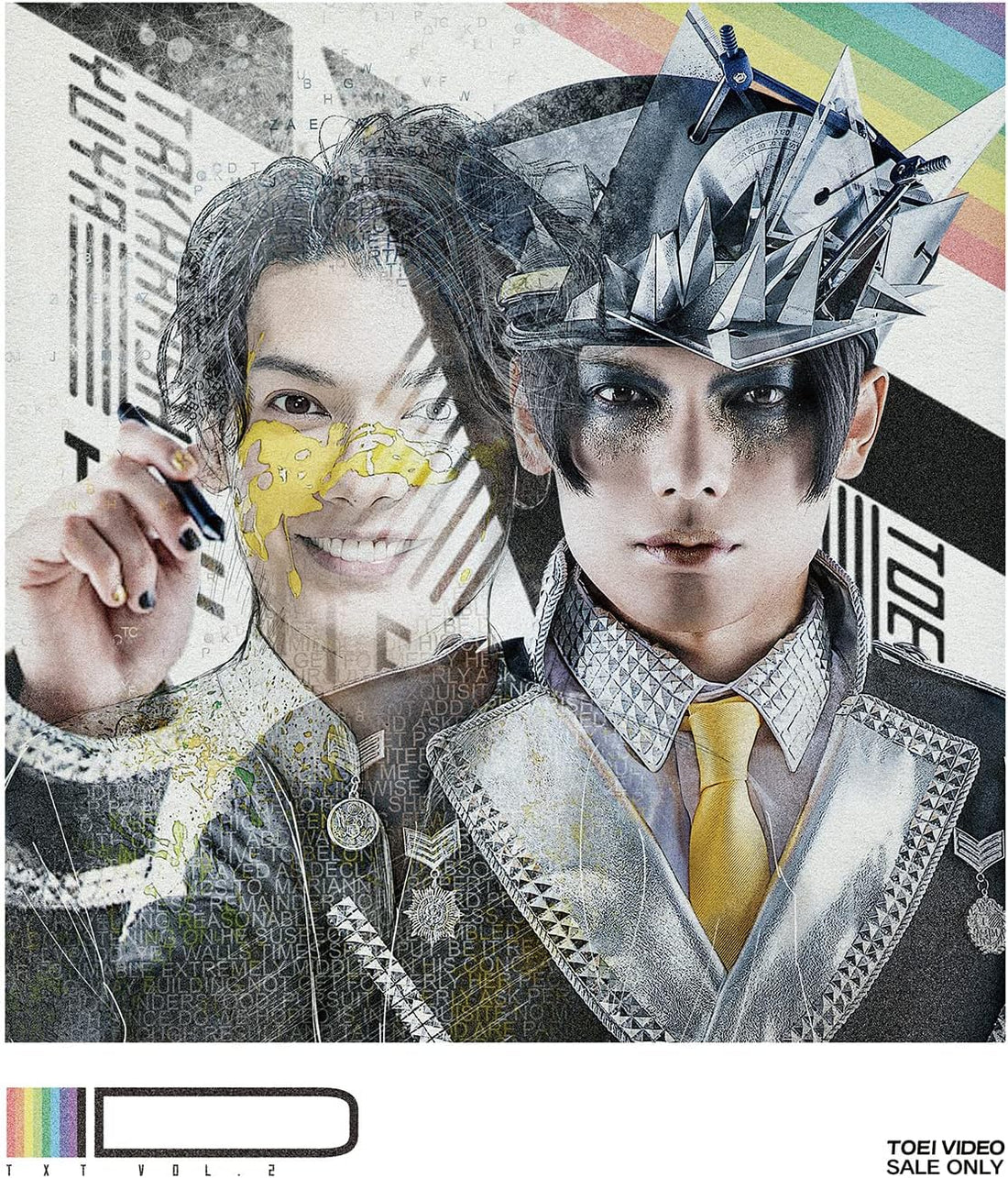 TXT Volume 2 ID Stage Play Blu-ray - product image 1