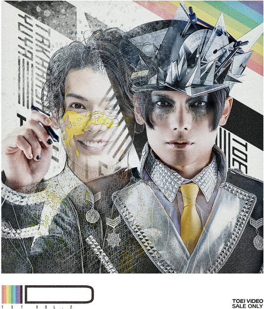 TXT Volume 2 ID Stage Play Blu-ray - product image 1
