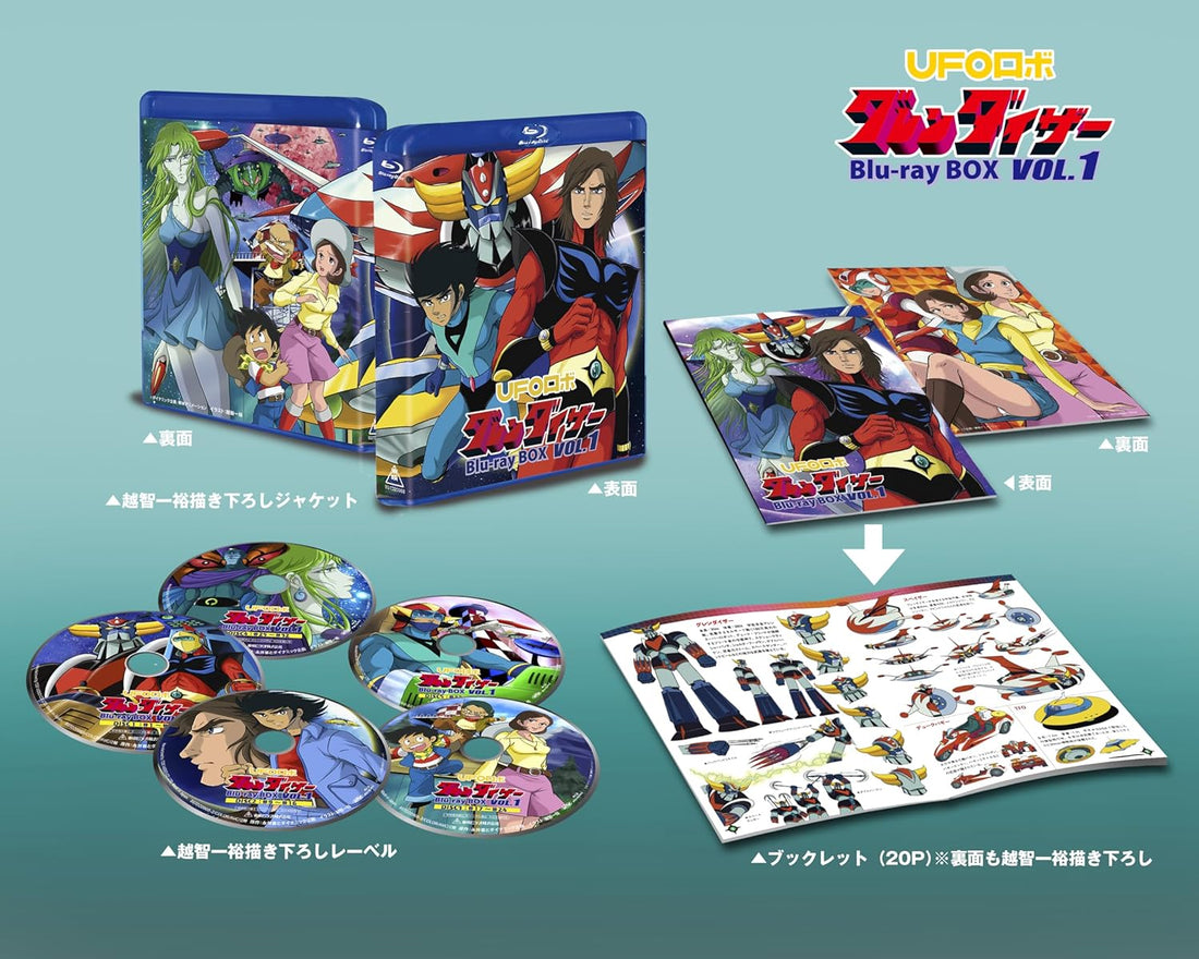 UFO Robo Grendizer Blu-ray Box Volume 1 - product image 1