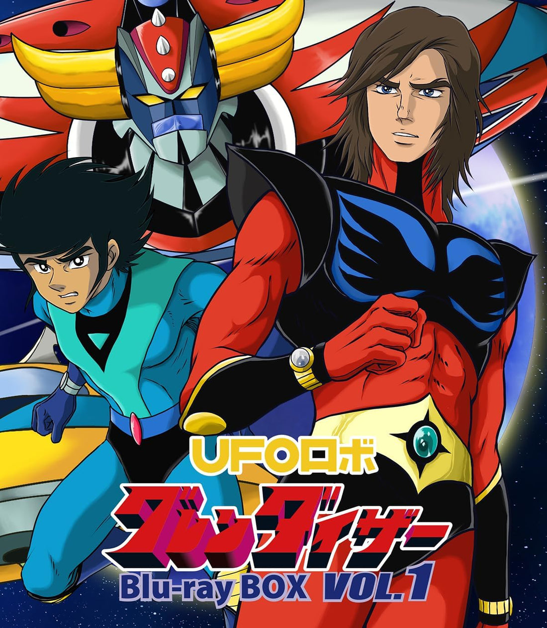 UFO Robo Grendizer Blu-ray Box Volume 1 - product image 3