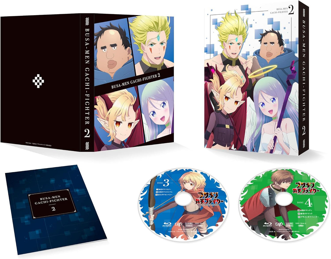 Uglymug, Epicfighter Part 2 Blu-ray product gallery image 2