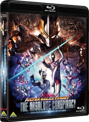 Ultra Galaxy Fight: The Absolute Conspiracy Blu-ray - product image 1