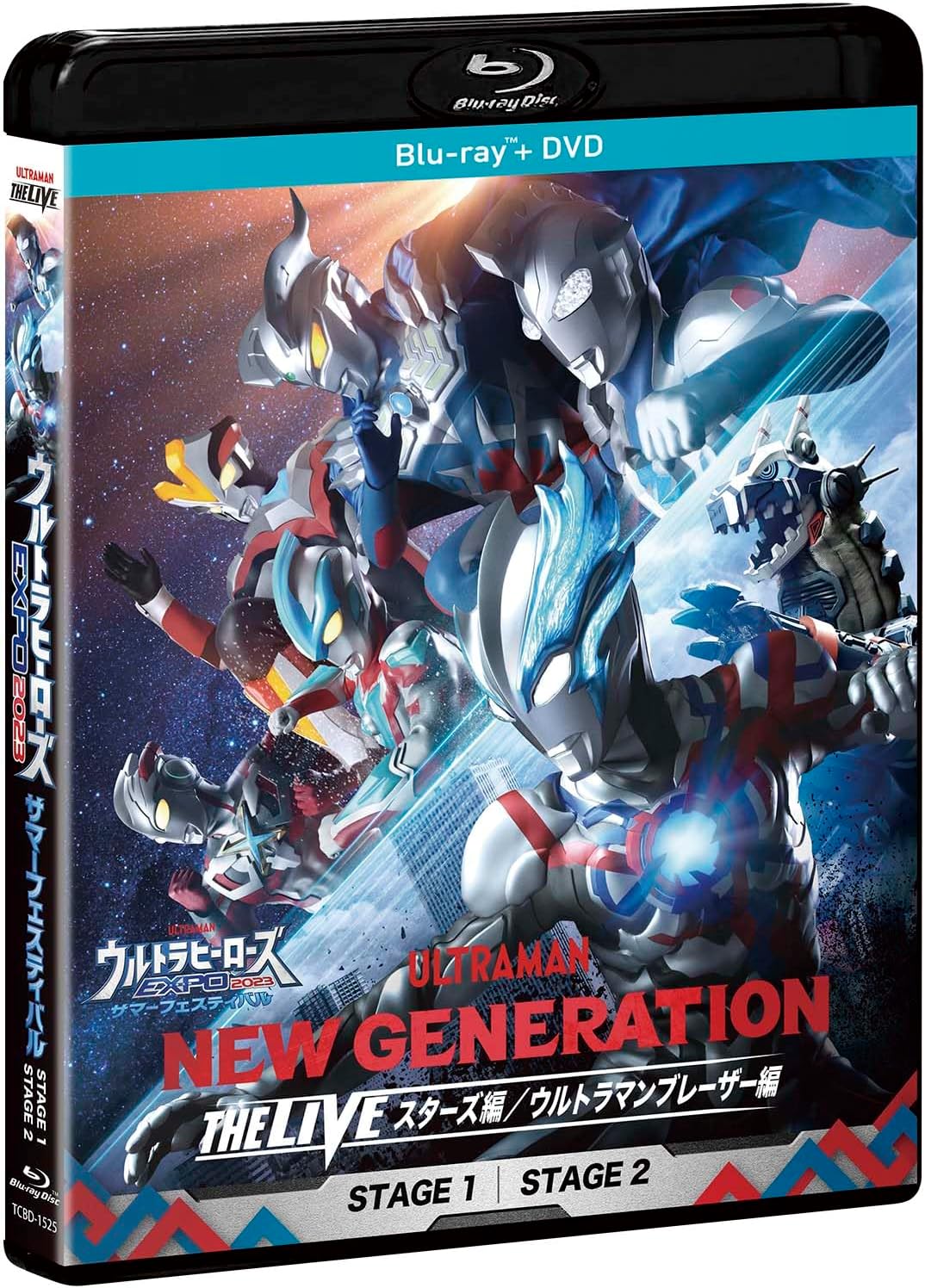 Ultra Heroes EXPO 2023 Summer Festival Blu-ray + DVD - product image 1