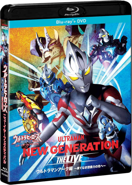 Ultra Heroes EXPO 2025 New Generation The Live Ultraman Arc Blu-ray + DVD - product image 1