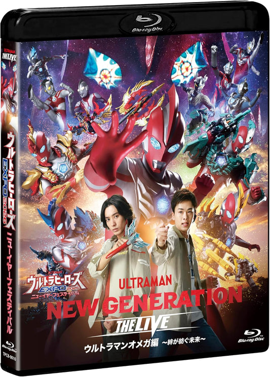 Ultra Heroes Expo 2026: Ultraman Omega New Year Live Blu-ray - cover