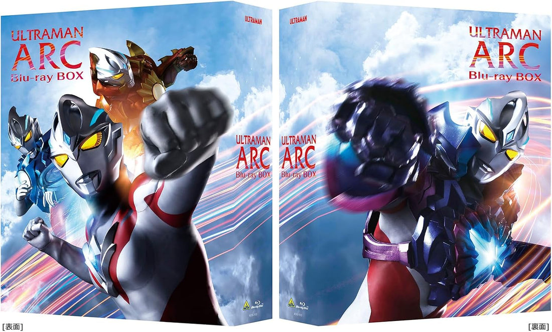 Ultraman Arc Special Limited Edition Blu-ray Box - product image 2
