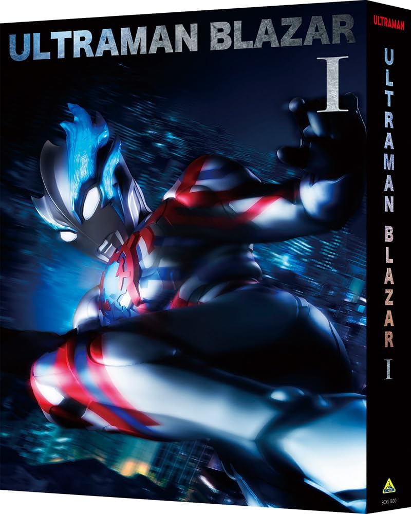Ultraman Blazar Blu-ray Box I Limited Edition - product image 1