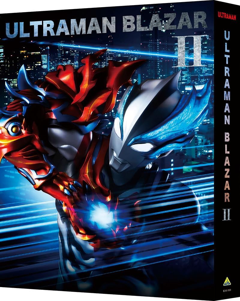 Ultraman Blazar Blu-ray Box II Limited Edition - product image 1