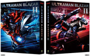 Ultraman Blazar Blu-ray Box II Limited Edition - product image 2