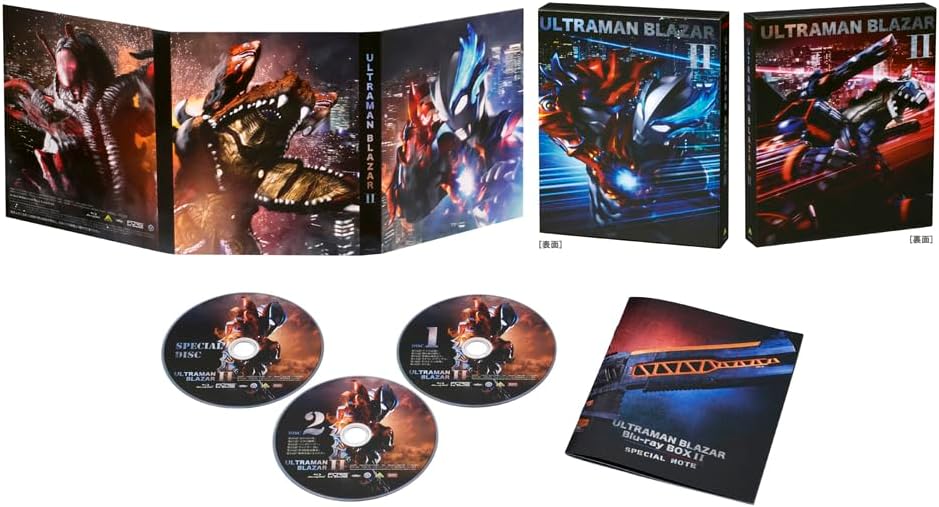 Ultraman Blazar Blu-ray Box II Limited Edition - product image 3