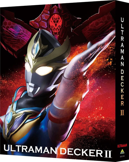 Ultraman Decker Blu-ray Box II - product image 1