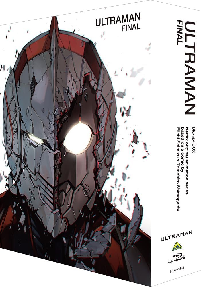 ULTRAMAN FINAL Blu-ray BOX Special Limited Edition - product image 2