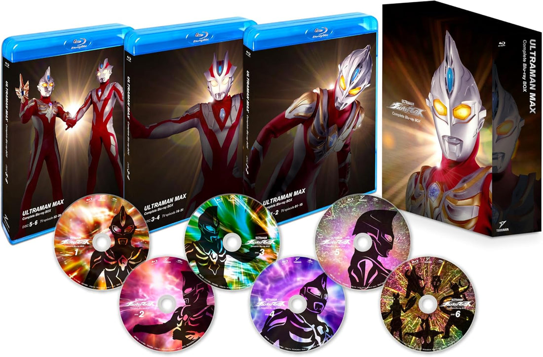 Ultraman Max Complete Blu-ray Box - HD Remastered - product gallery photo 2