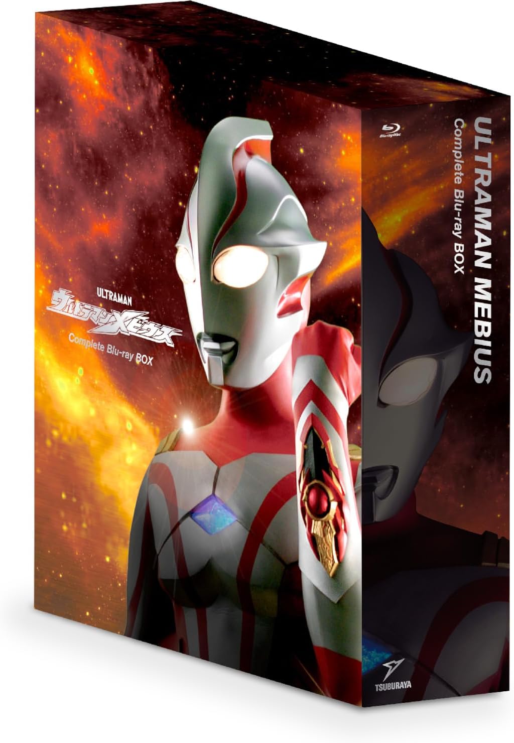 Ultraman Mebius Complete Blu-ray Box - cover