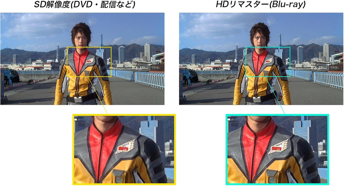 Ultraman Mebius Complete Blu-ray Box - product gallery photo 4
