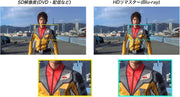 Ultraman Mebius Complete Blu-ray Box - product gallery photo 4