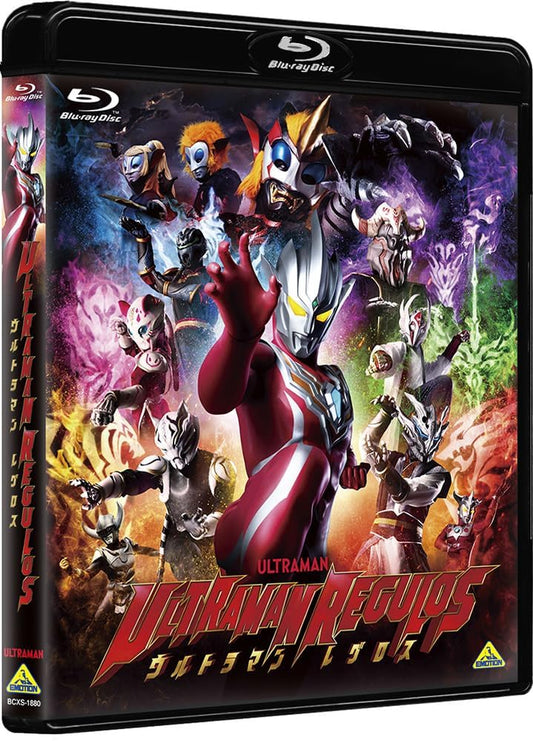 Ultraman Regulos Blu-ray - product image 1