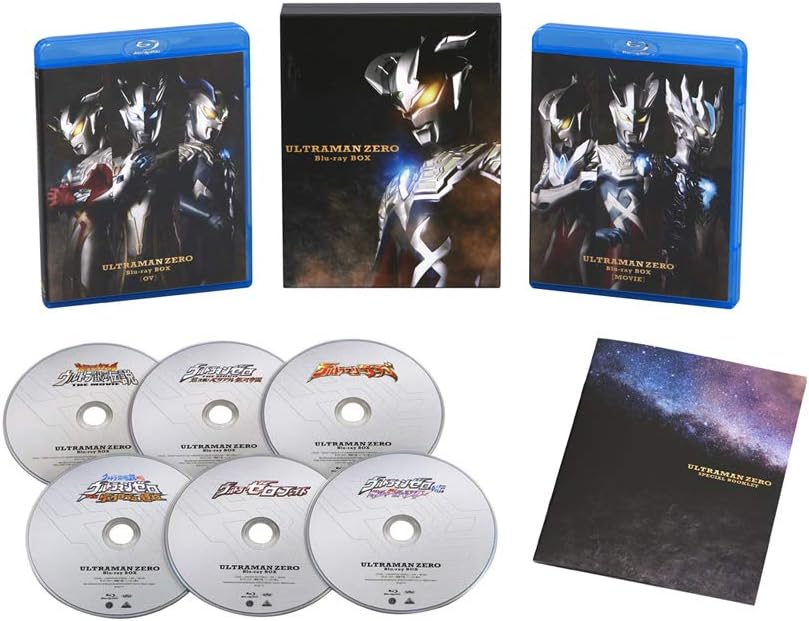Ultraman Zero Blu-ray Box - product image 3