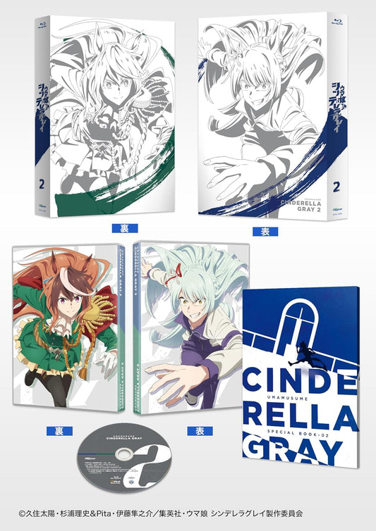 Uma Musume: Cinderella Gray Vol. 2 Blu-ray - cover