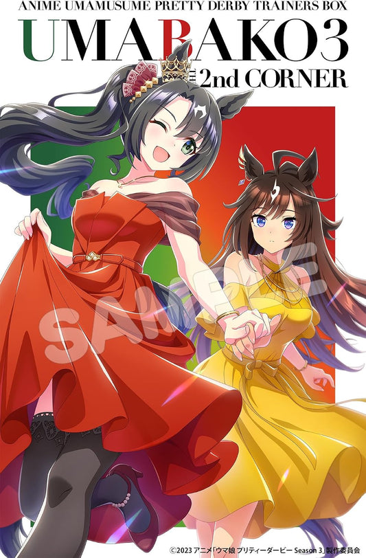 Uma Musume Pretty Derby Season 3 Uma Bako 3 Volume 2 Blu-ray Trainer’s BOX - product image 1