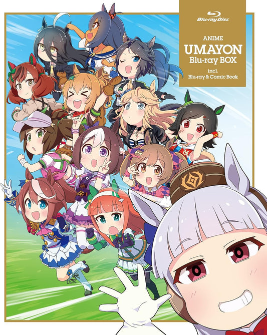 Uma Musume Umayon Blu-ray Box - product image 1