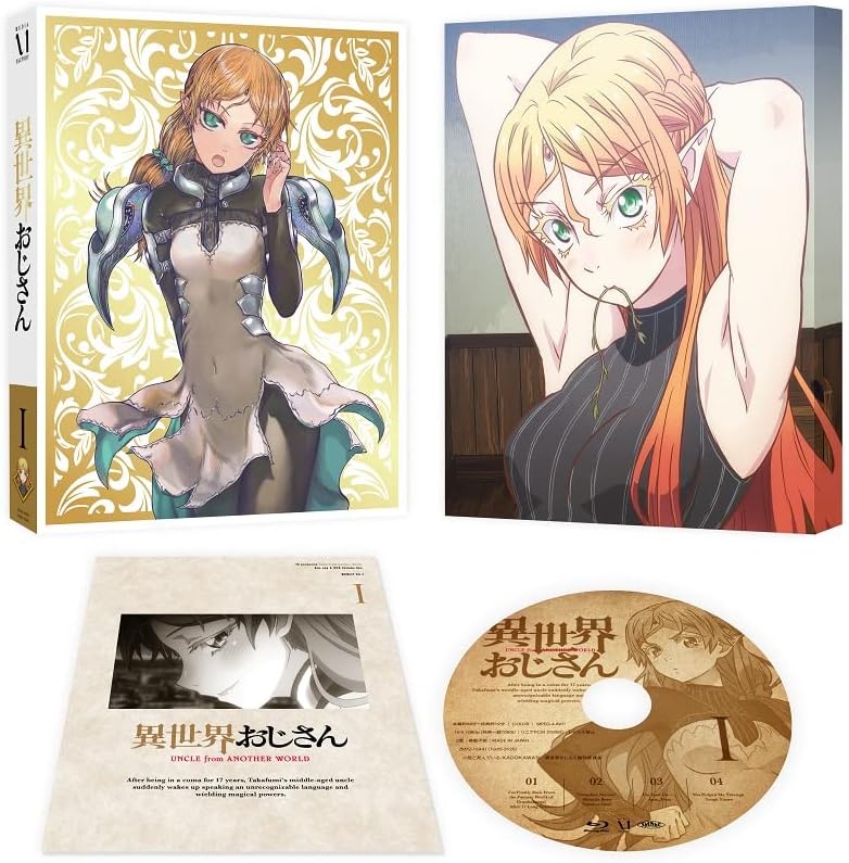 Uncle from Another World Vol.1 Blu-ray - product image 1
