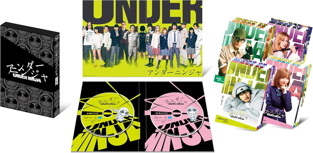 Under Ninja Deluxe Edition Blu-ray - product image 1
