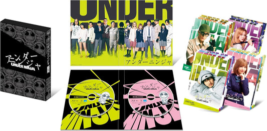 Under Ninja Deluxe Edition Blu-ray - product image 1