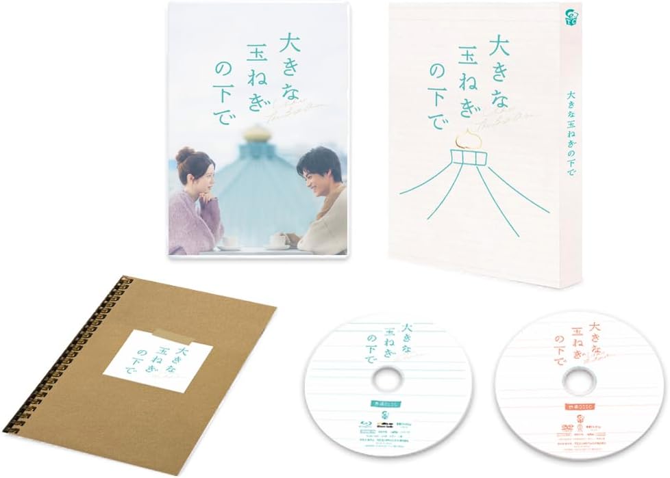 Under the Big Onion Deluxe Blu-ray - product image 1
