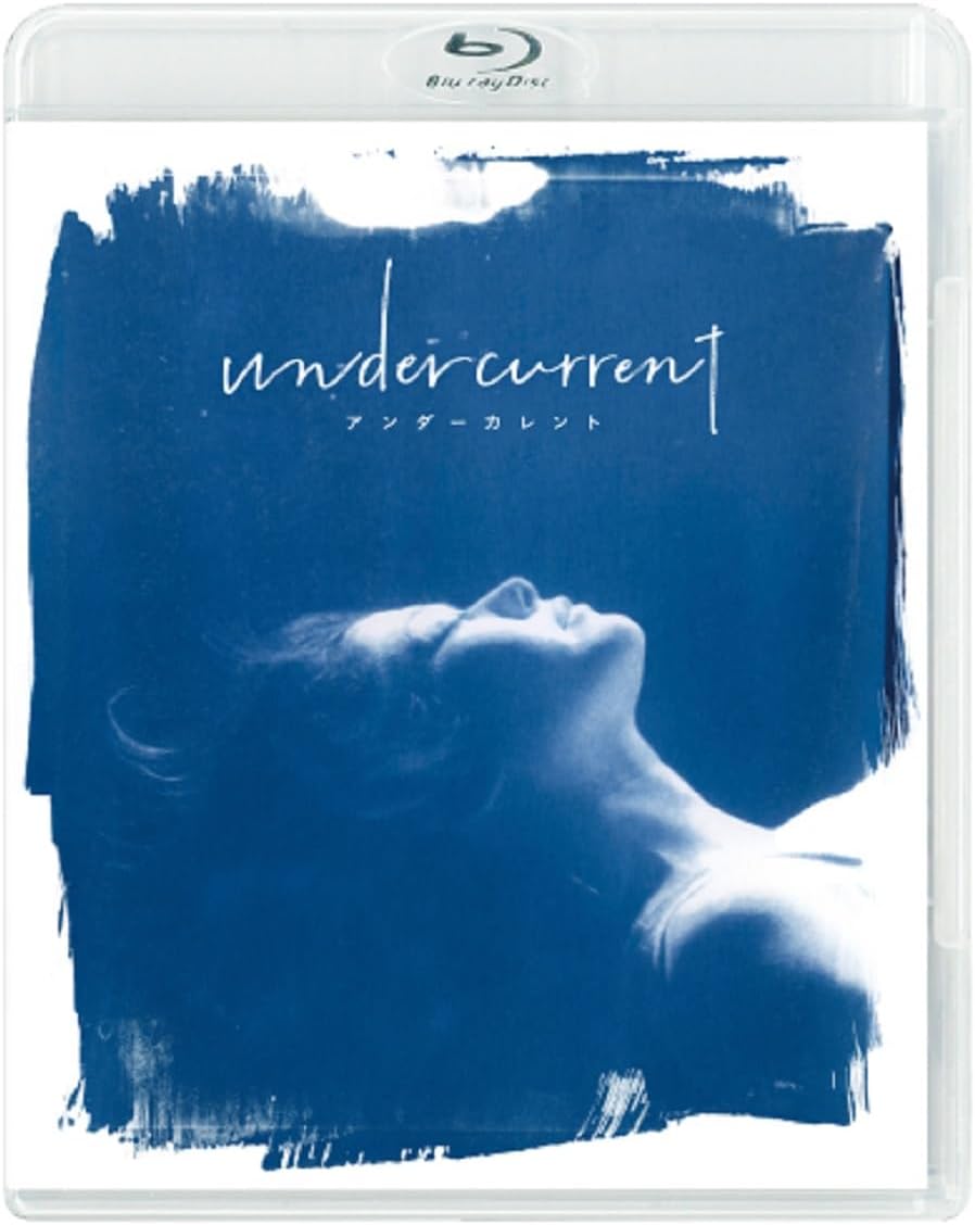Undercurrent Blu-ray - product image 1