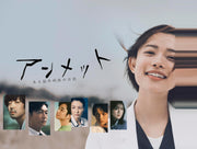 Unmet: A Neurosurgeon’s Diary Blu-ray Box - product image 2