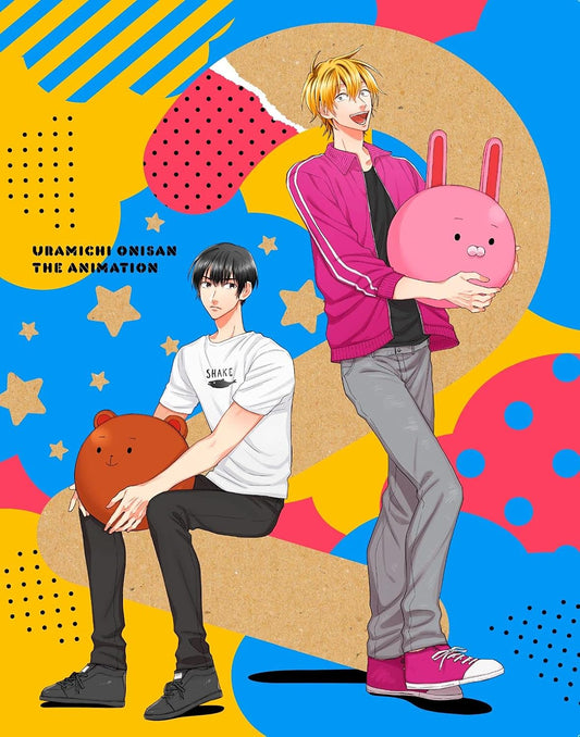 Uramichi Oniisan Vol.2 Blu-ray + CD - product image 1