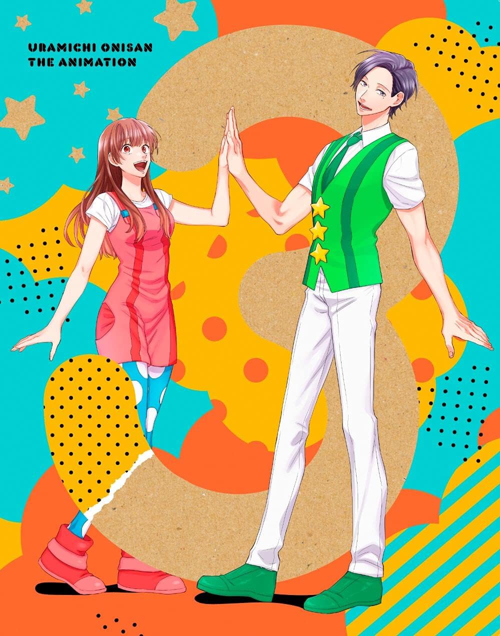 Uramichi Oniisan Volume 3 Blu-ray + CD - product image 1