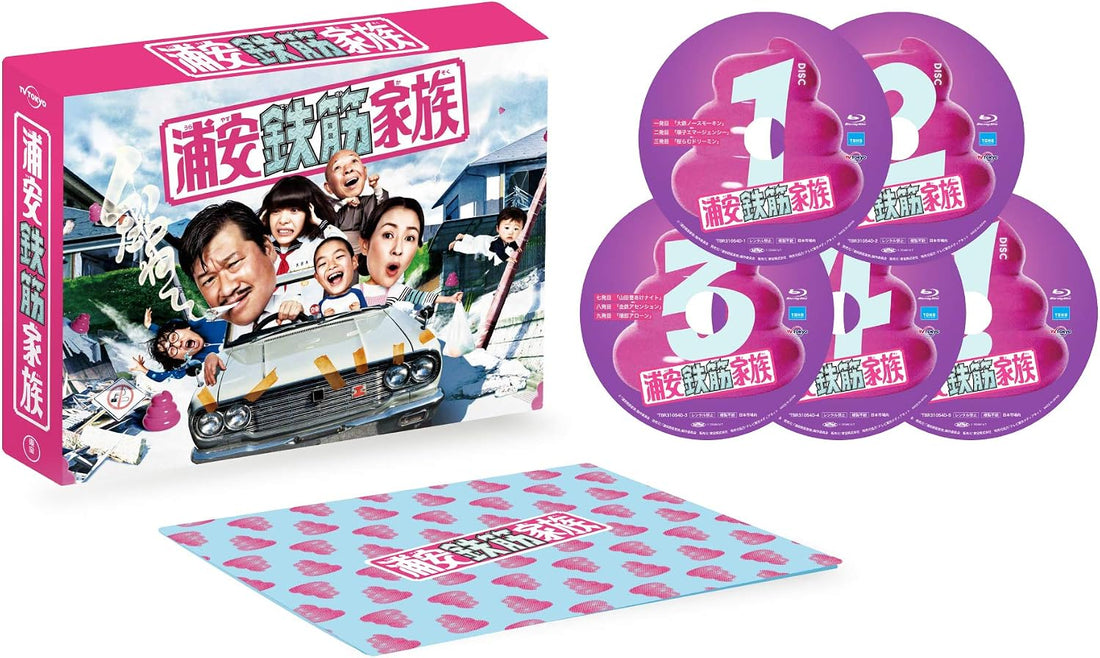 Urayasu Tekkin Kazoku Blu-ray Box - product image 2