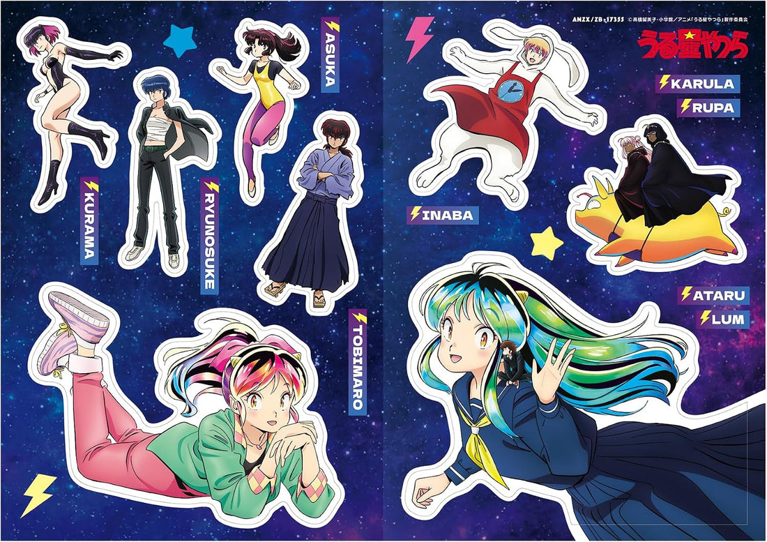 Urusei Yatsura Blu-ray Disc Box 4 Limited Edition - product image 2