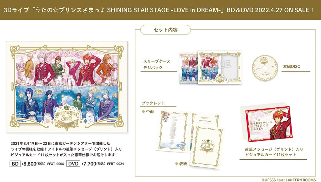 Uta no Prince-sama Shining Star Stage Love in Dream Regular Blu-ray - product image 1
