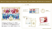 Uta no Prince-sama Shining Star Stage Love in Dream Regular Blu-ray - product image 1